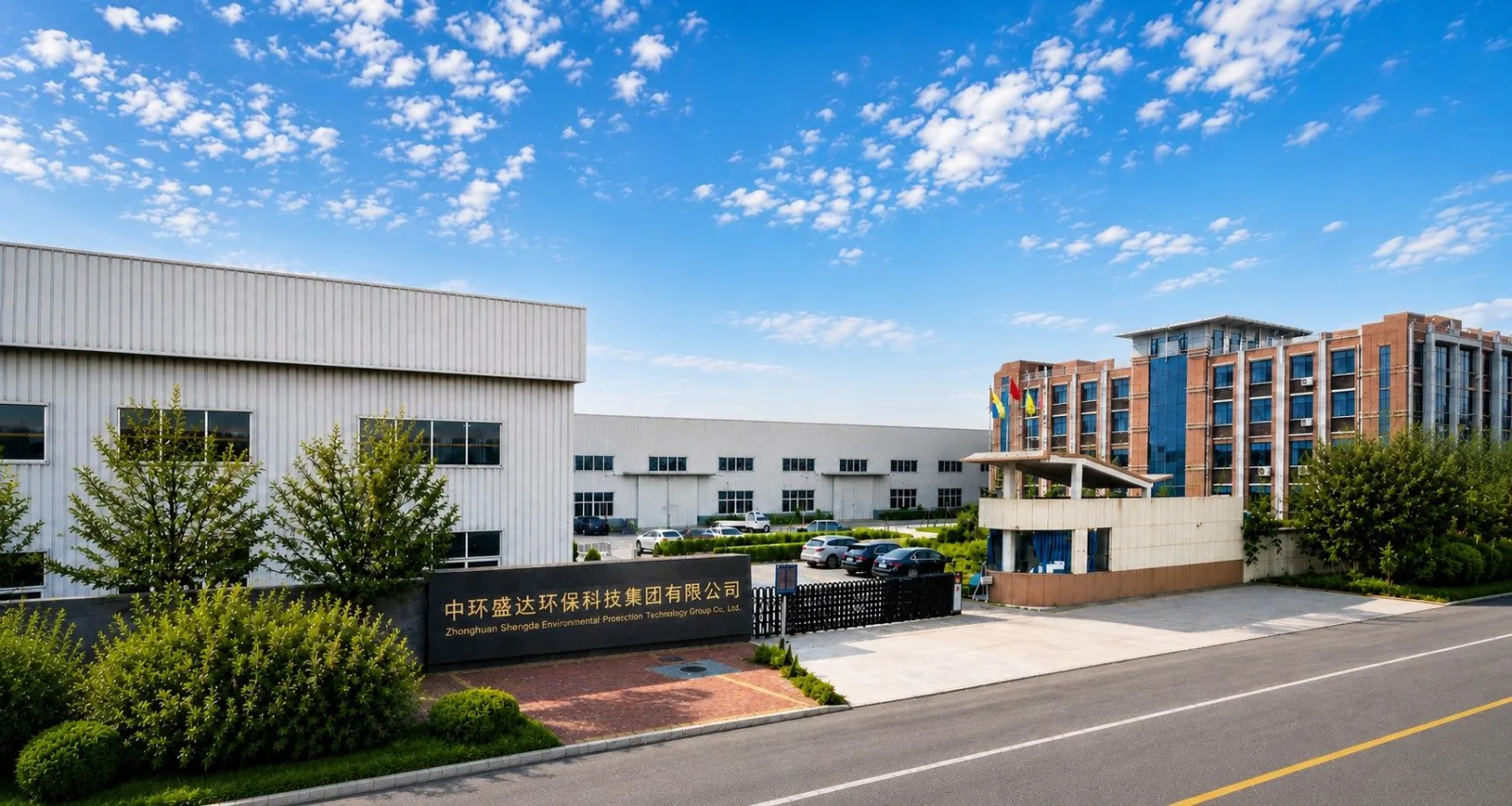 Factory exterior